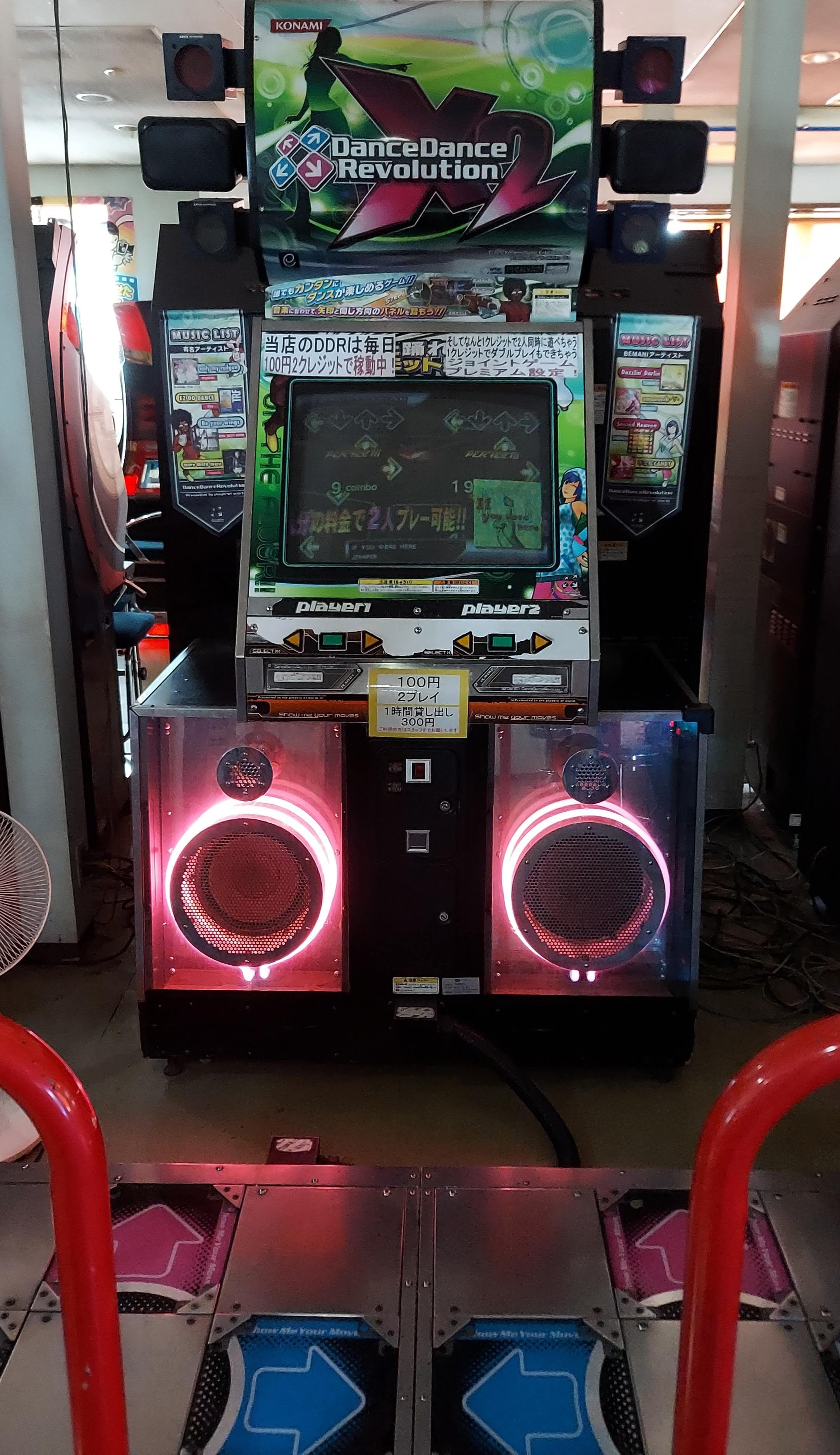 ゲームスペースa 3 店舗詳細情報 Ddr Navi