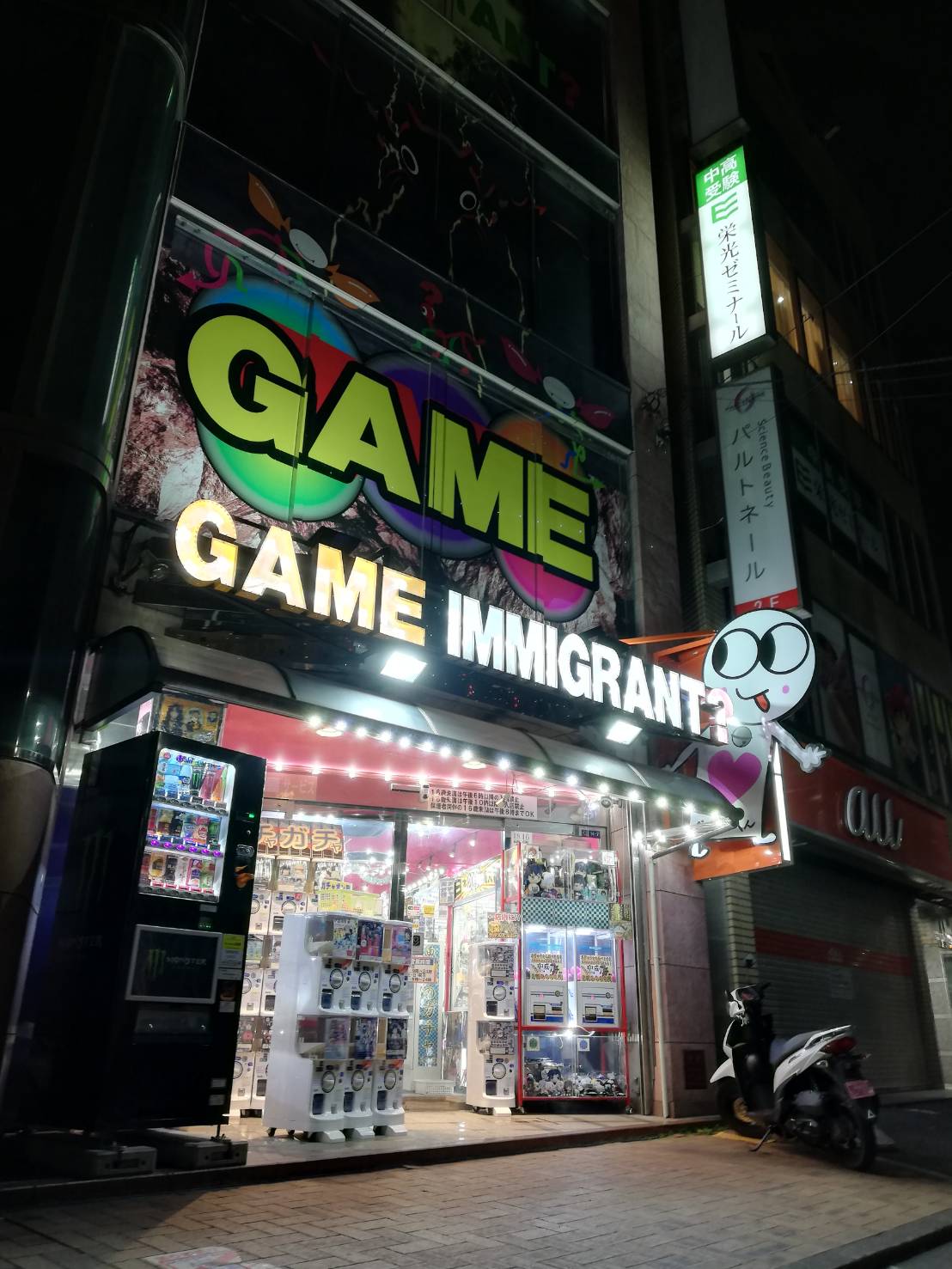 ゲームイミグランデ溝の口店 店舗詳細情報 Ddr Navi ゲームイミグランデ溝の口店 店舗詳細情報 Ddr Navi