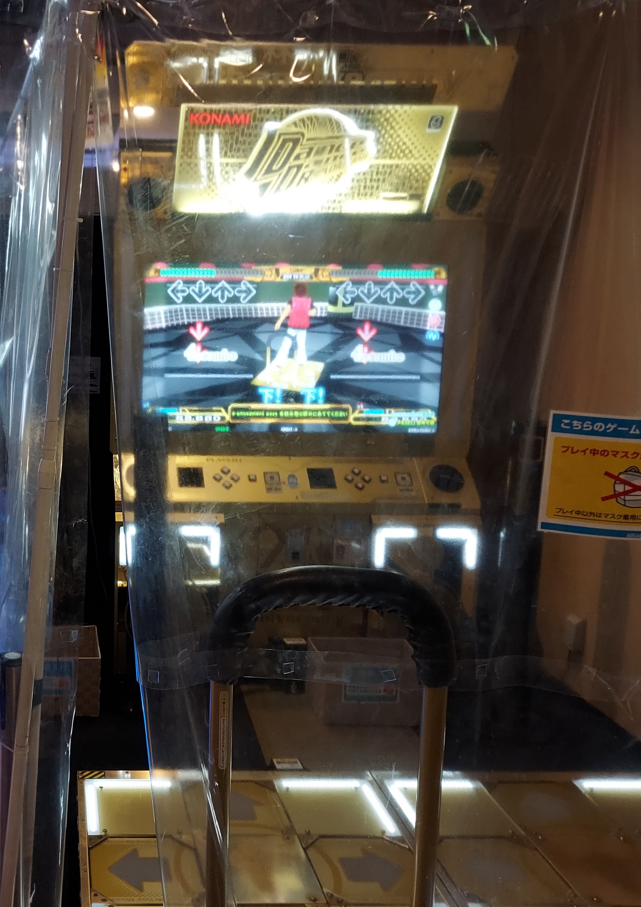 ラウンドワン津 高茶屋店 店舗詳細情報 Ddr Navi