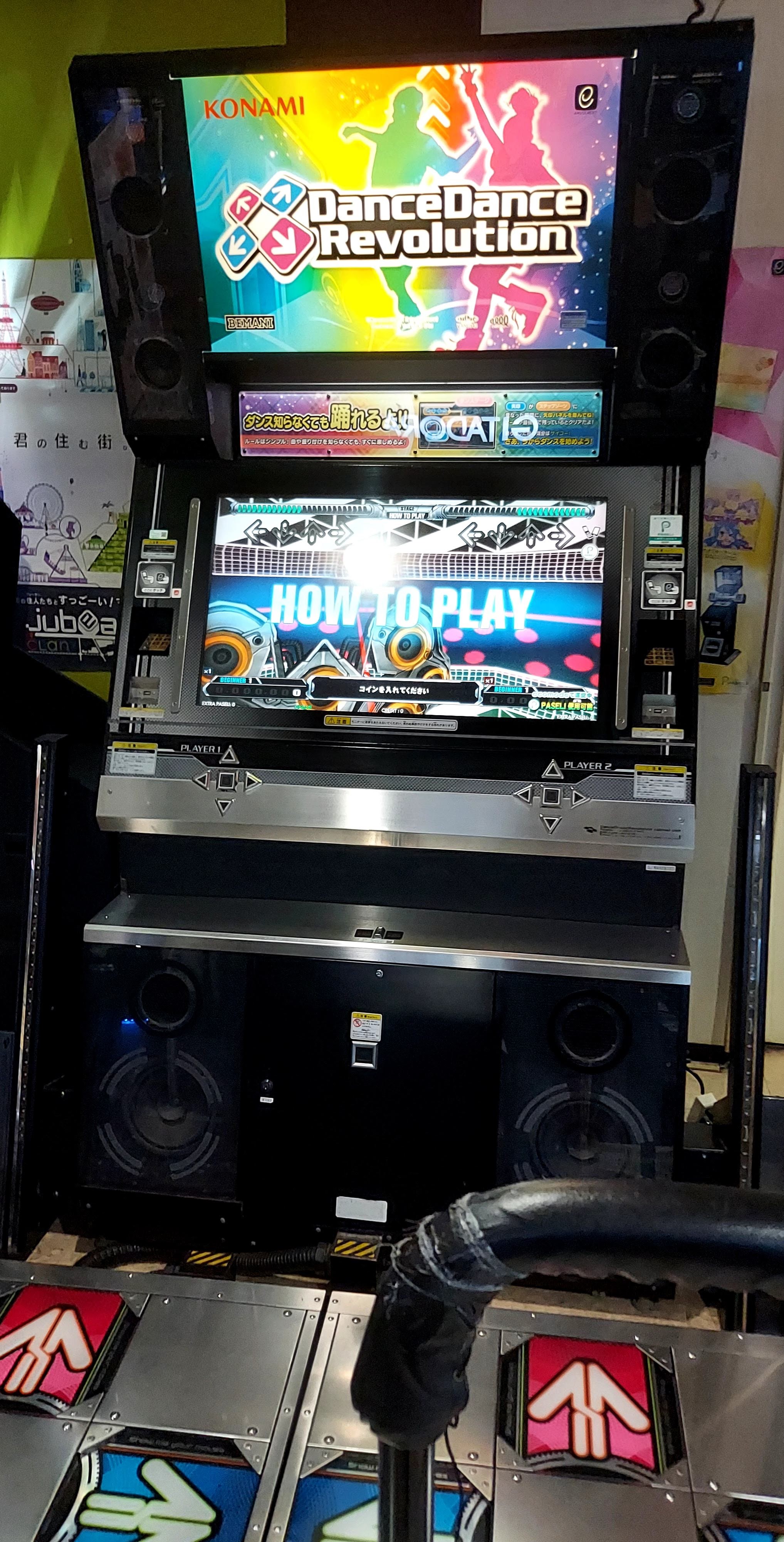Pep 小倉魚町店 店舗詳細情報 Ddr Navi Pep 小倉魚町店 店舗詳細情報 Ddr Navi
